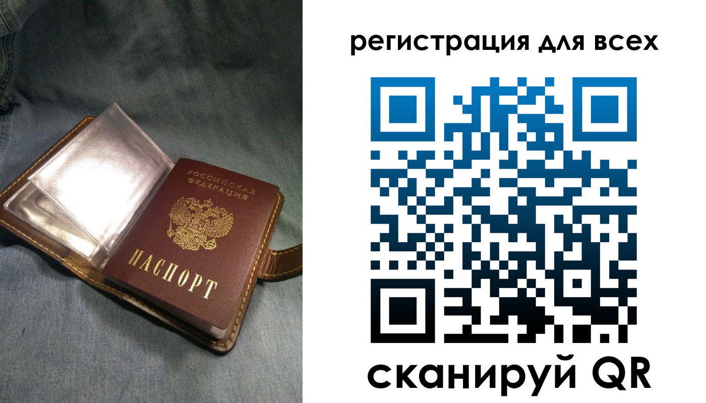 прописка гарантия в Михайловске