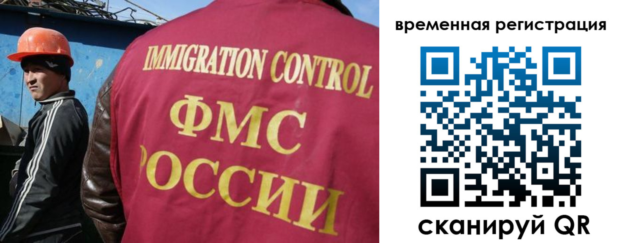 регистрация для школы в Михайловске