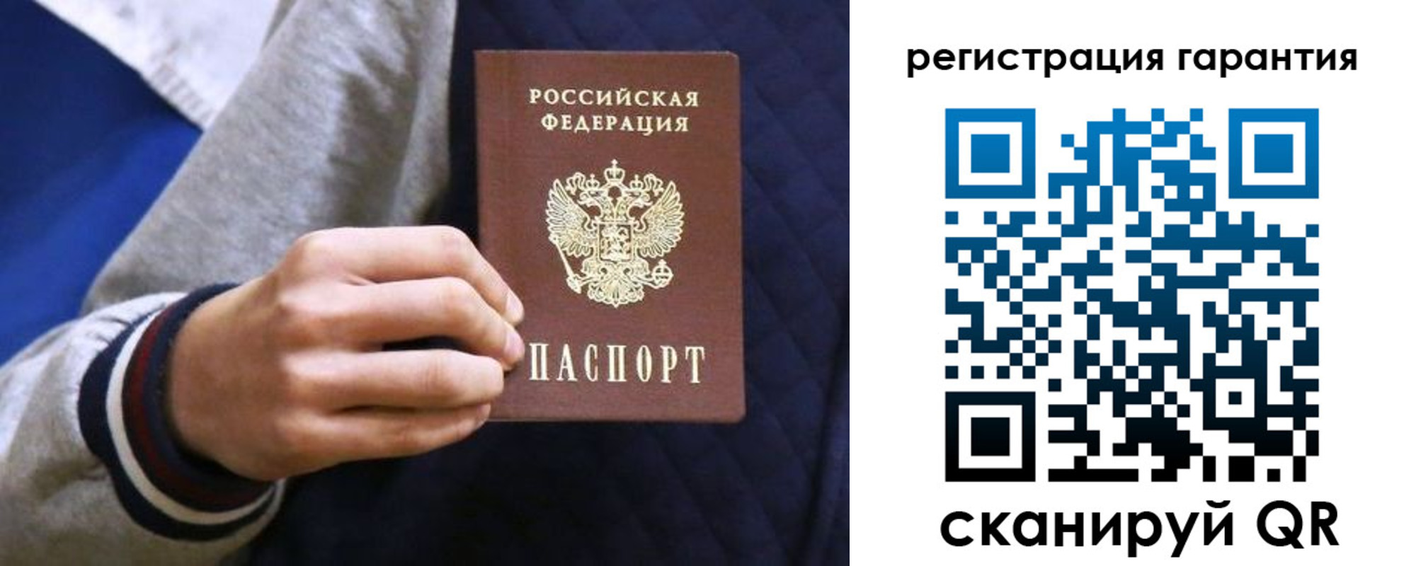 прописка законно в Михайловске