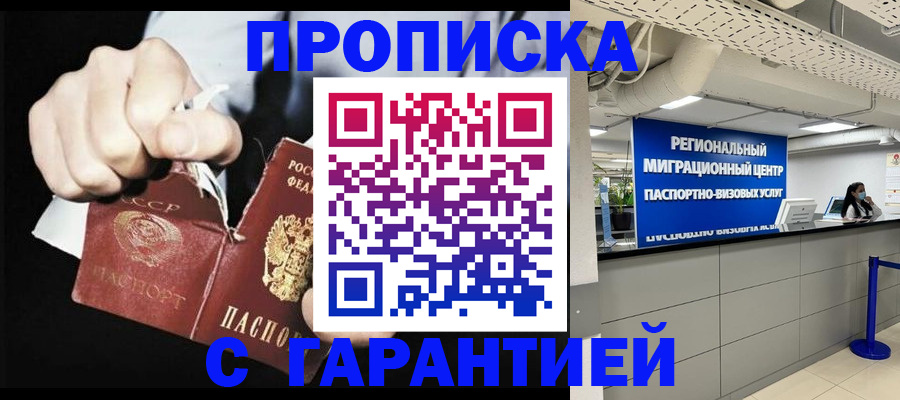 найти адрес прописки в Михайловске